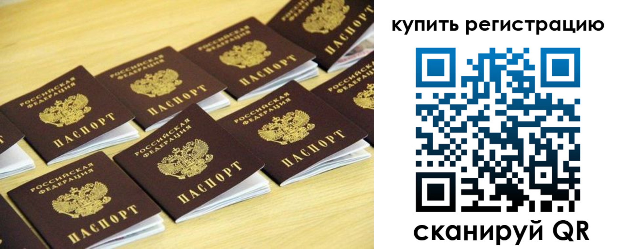 форма 3 в Трубчевске