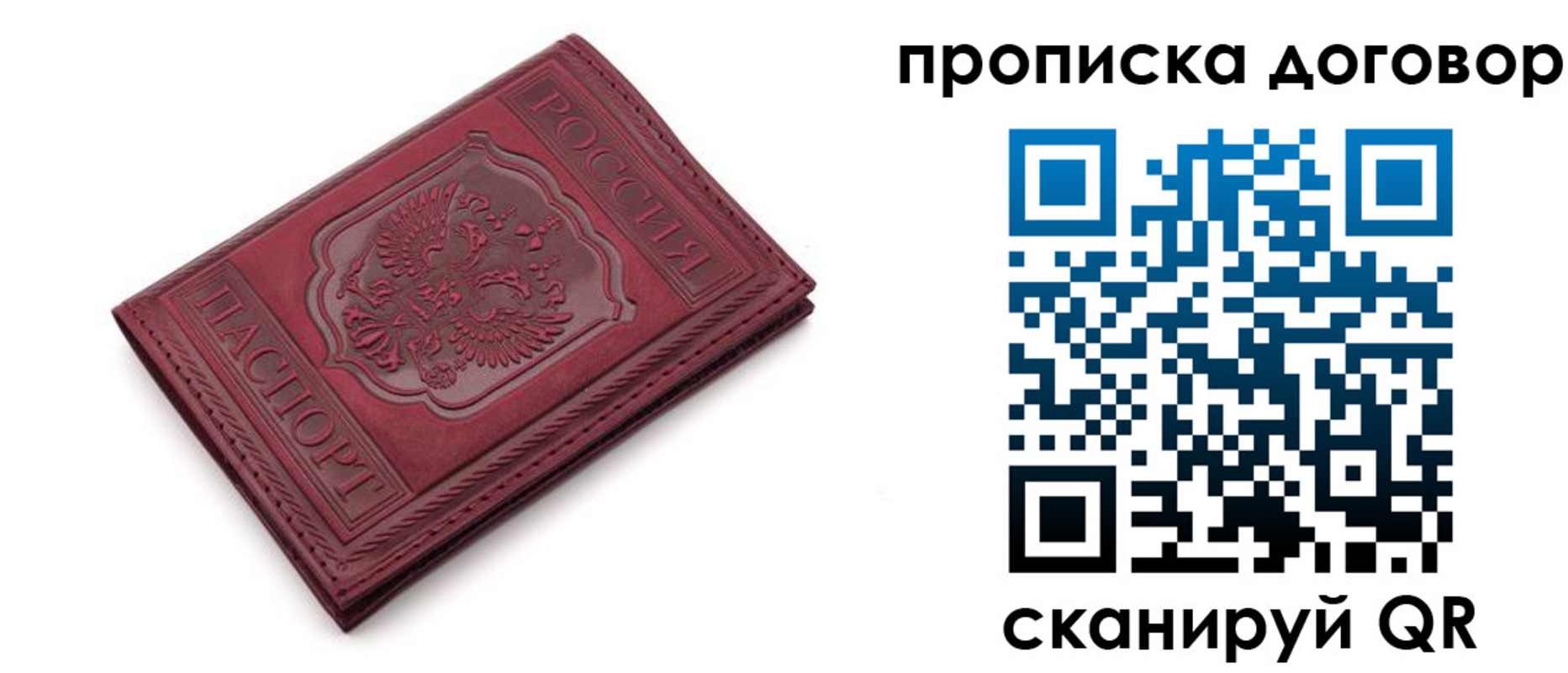 форма 3 в Трубчевске