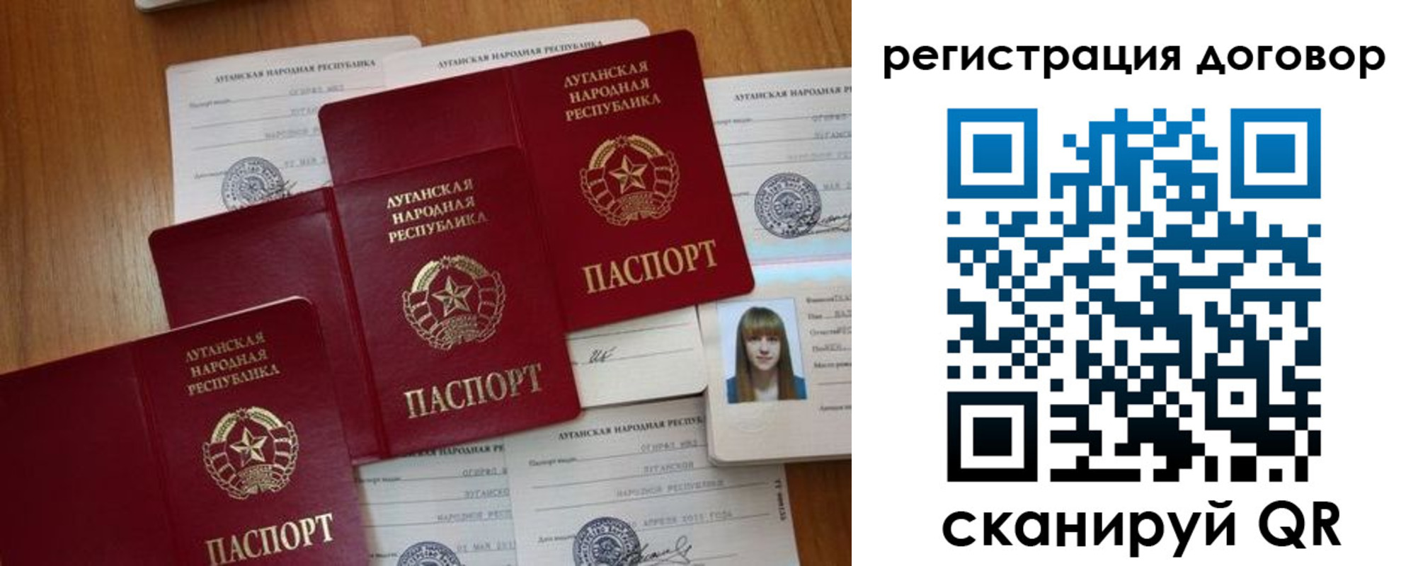 временная регистрация гарантия в Трубчевске