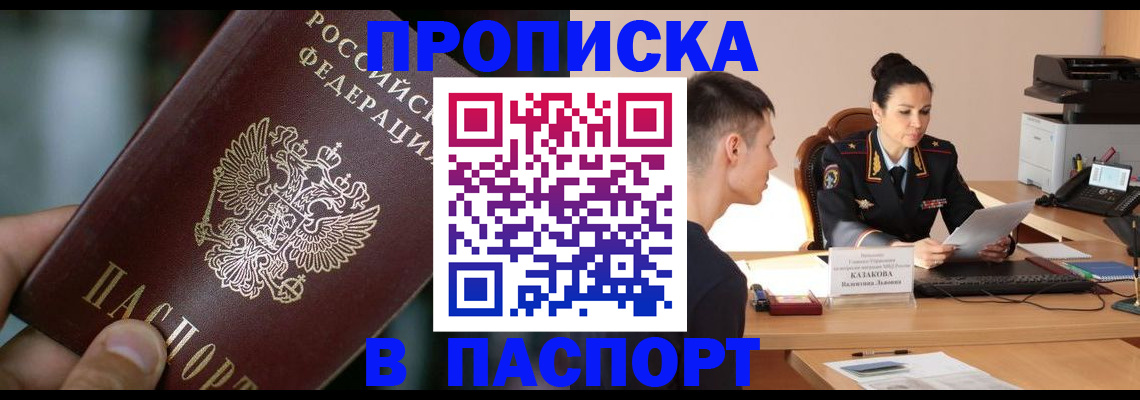 регистрация для дет. сада в Трубчевске