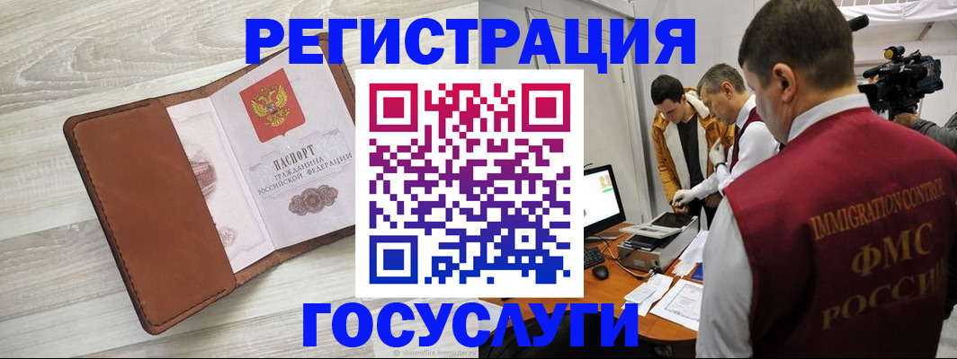 прописка от собственника в Трубчевске