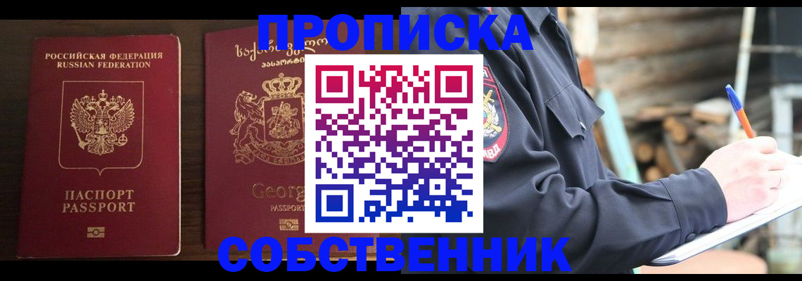 регистрация в Трубчевске