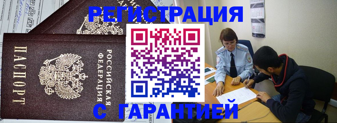 регистрация для дет. сада в Трубчевске